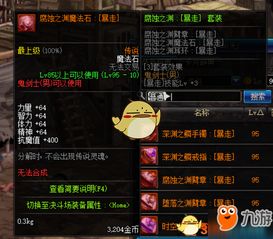 代号冒险之翼最新版本更新内容一览：全新剧情、封地系统和挑战活动！