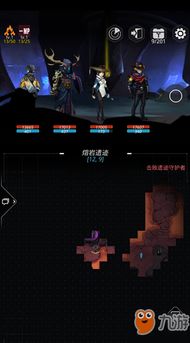 深入解析：星辰遗迹完全攻略图解详细解读，揭秘隐藏通关秘诀与获取高分奖励方法