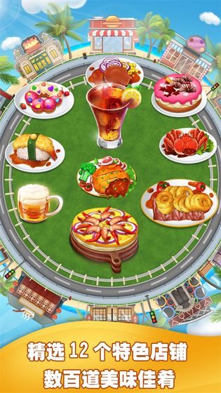 游戏爸爸的面馆：独一无二的虚拟美食体验！