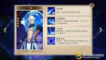 【探灵停服了怎么玩？教你在停服期间巧妙利用时间，提升游戏技能和经验】