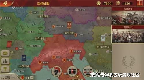 大征服者罗马埃提乌斯：揭示其辉煌统治背后的军事策略与政治智慧