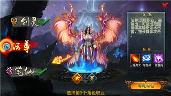 探寻热血新手村单机版：挑战各种强敌，打造最强战士！