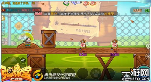 弹弹堂手游官网最新公告：新版本更新内容及优惠活动