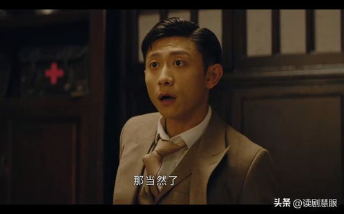 张一山主演的守护者们电视剧在线观看资源分享