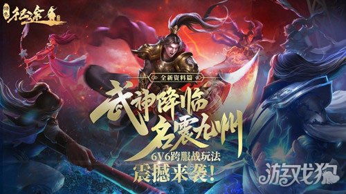 探寻绿色征途手游新版本，体验全新玩法和特色功能，尽享游戏乐趣！