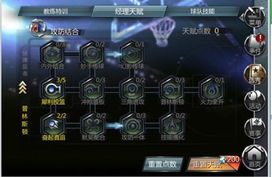 详解王者铁拳出招表：一步步教你掌握全程连招与攻防之法，打造技术型战斗风格