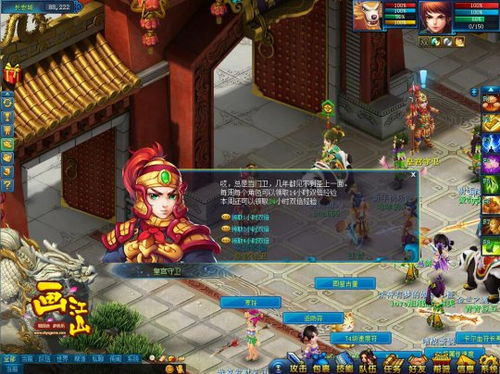 徒儿快跑！探讨最强职业选择，让你事半功倍，步步高升！