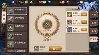 如何在时空之塔中免费获取更多材料？