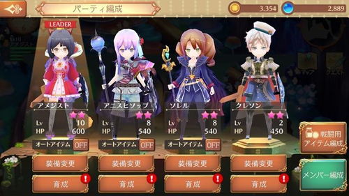 探寻神秘之源：炼金工房布雷塞尔的魔法秘密与传承