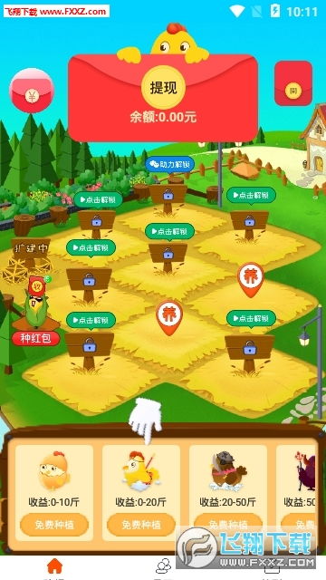 探索咩咩羊村红包版2021:在虚拟农场中收获快乐与财富的奇妙之旅 探索咩咩羊村红包版2021:在虚拟农场中收获快乐与财富的奇妙之旅