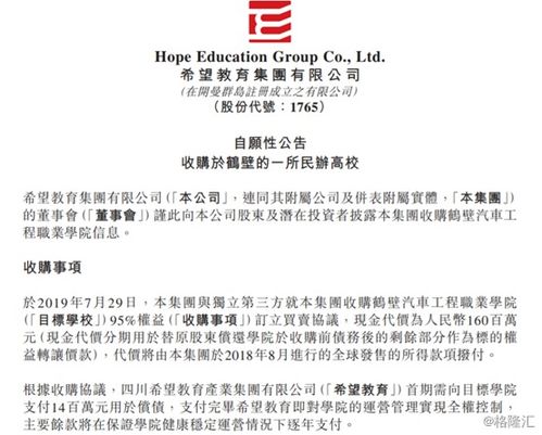 不二学府什么时候上线？最新消息及公告，教育行业的期待和期望。