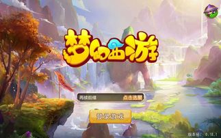 详细分享倾世西游手游攻略大全，从游戏玩法到角色技能一网打尽，助你轻松通关！