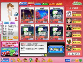 欢乐麻将没有声音怎么回事?游戏声音突然消失该如何处理? 欢乐麻将没有声音怎么回事?游戏声音突然消失该如何处理?