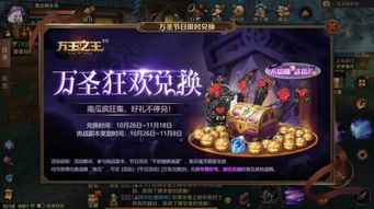 探究勇士与梦想大陆最新版本更新内容:开放新地图,角色优化以及全新任务系统的深度解析 探究勇士与梦想大陆最新版本更新内容:开放新地图,角色优化以及全新任务系统的深度解析