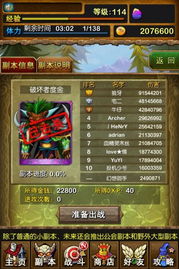 七龙纪3安卓版本更新内容:全新副本、新角色和更多精彩玩法! 七龙纪3安卓版本更新内容:全新副本、新角色和更多精彩玩法!