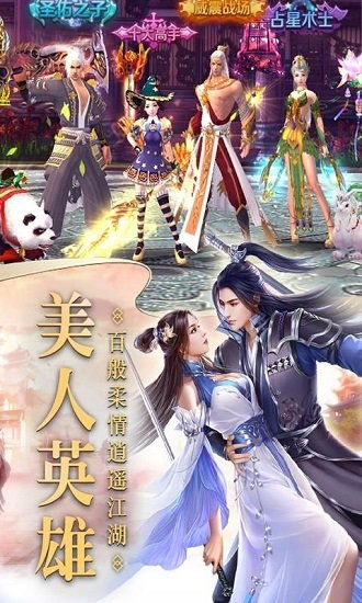 腾讯蓝月传奇攻略及玩法,带你领略游戏世界的无穷乐趣和挑战 腾讯蓝月传奇攻略及玩法,带你领略游戏世界的无穷乐趣和挑战