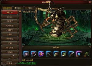 腾讯蓝月传奇攻略及玩法,带你领略游戏世界的无穷乐趣和挑战 腾讯蓝月传奇攻略及玩法,带你领略游戏世界的无穷乐趣和挑战