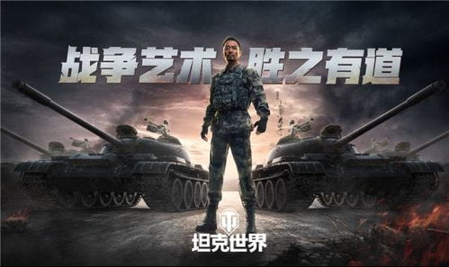 探讨游戏中战争的策略之道:战争的艺术2手机版特色探析 探讨游戏中战争的策略之道:战争的艺术2手机版特色探析