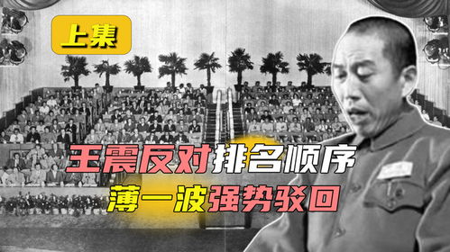 揭秘万军之主是谁：历史上的神秘身份和权力掌握者是谁？