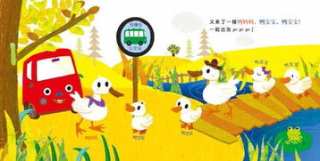 突突兔官方正版:全新升级,如何带领孩子们在学习中培养创新思维? 突突兔官方正版:全新升级,如何带领孩子们在学习中培养创新思维?