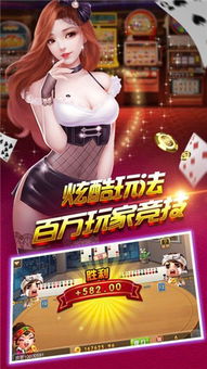 体验一元一局的麻将下载,轻松畅玩不花大钱 体验一元一局的麻将下载,轻松畅玩不花大钱