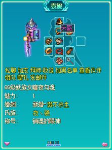 誓魂ol最新版本下载:体验全新游戏内容,享受全新游戏体验 誓魂ol最新版本下载:体验全新游戏内容,享受全新游戏体验