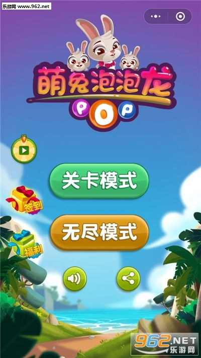 探索速度与策略:详细解析秒速萌兔游戏第八关通关秘籍及战术应用 探索速度与策略:详细解析秒速萌兔游戏第八关通关秘籍及战术应用