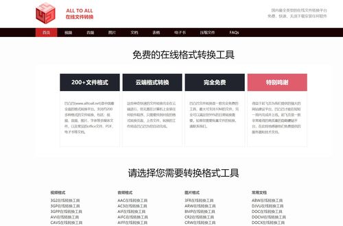 澳彩网站www.49159.соm查询或2025新门正版免费资本详解和小心不实的假广告词-反思解答、解释与落实