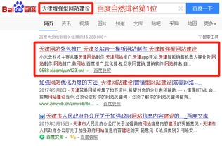 2025年天天免费资料百度中文,2025年新奥正版免费大全-百度：保障分析、专家解读解释与落实,远离不实的诱惑