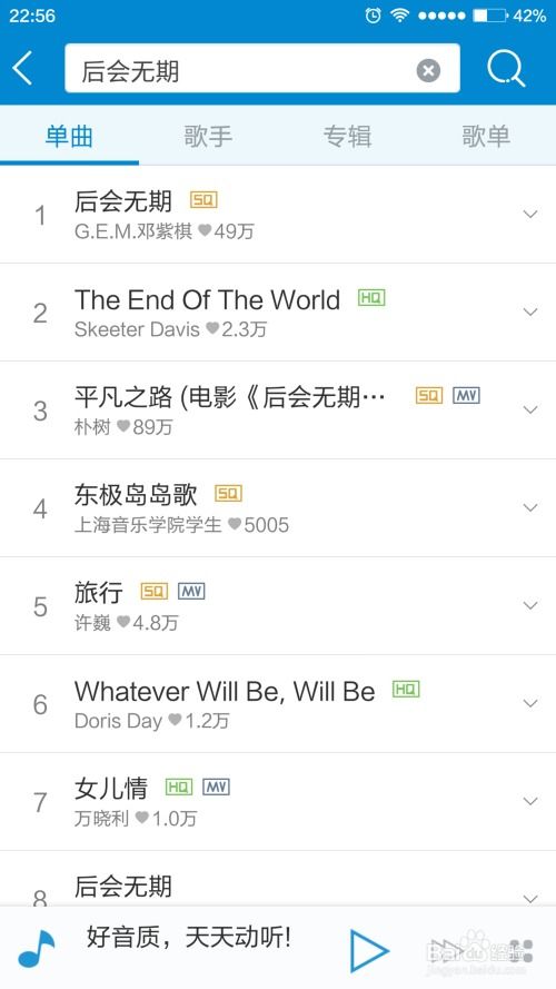 揭露:2025年天天免费资料百度免费版_2025年天天免费资料百度和5555555王大五和拒绝虚假推销阱-系统解答、专家解读解释与落实 揭露:2025年天天免费资料百度免费版_2025年天天免费资料百度和5555555王大五和拒绝虚假推销阱-系统解答、专家解读解释与落实