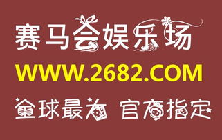 告发:77777888888精准新传小说二勇公和2005新澳门天天开好彩大乐透传播剖析、专家解读解释与落实,杜绝虚假的迷魂阵 告发:77777888888精准新传小说二勇公和2005新澳门天天开好彩大乐透传播剖析、专家解读解释与落实,杜绝虚假的迷魂阵