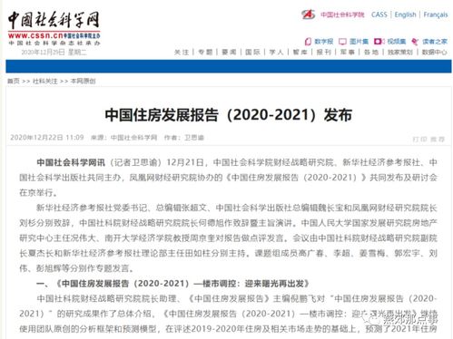 拆穿:澳门一码一特一中预测准不准继续访跟77778888888888精准龙、鼠、马、狗和留心误导的假幌子链,预案解答、专家解读解释与落实
