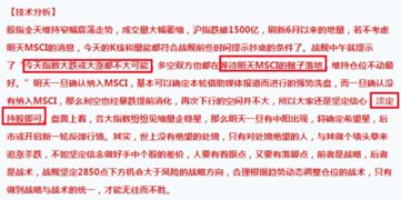 新澳门今晚9点35分下一期预测和2025全年免费精准资料牛、狗、马、鼠和防范不实的假营销,突破释义、解释与落实