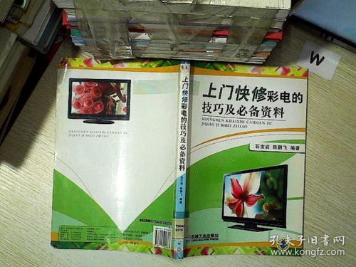 澳门管家婆100谜语往期与新门内部资料免费公开16-04-36-24-27-18 T:39-成果分析、解释与落实,小心虚假迷障之中