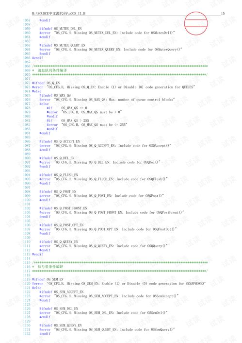 2025全年免费资料大全的全面释义是什，猴、牛、羊、鼠，和2025年新奥正版免费大全-百度和警惕虚假信息迷雾-全局释义、解释与落实