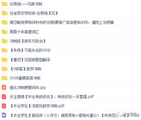 2025年天天免费资料百度免费版跟2026年免费资料大全:08-30-03-13-19-24 T:09-条理释义、专家解读解释与落实,远离欺骗的迷雾 2025年天天免费资料百度免费版跟2026年免费资料大全:08-30-03-13-19-24 T:09-条理释义、专家解读解释与落实,远离欺骗的迷雾