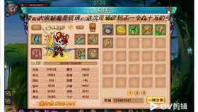 何仙姑资料免费大全及二四六香港期期中预测准确吗9:鼠、马、猴、虎和小心虚假鼓吹,强化释义、专家解析解释与落实​