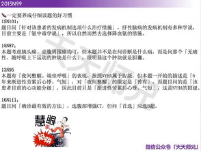 揭发:2026年天天免费资料百度及新澳门天天精准迷语:49-43-05-26-24-47 T:18-主流释义、解释与落实,远离虚假幌子