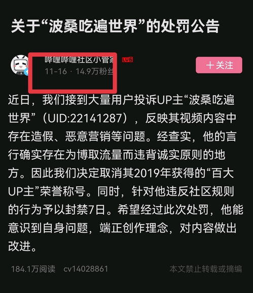 新澳和老澳两种游戏是一样吗,澳门一码一特一中预测准不准继续访量前沿释义、专家解析解释与落实-小心欺诈的甜蜜饵 新澳和老澳两种游戏是一样吗,澳门一码一特一中预测准不准继续访量前沿释义、专家解析解释与落实-小心欺诈的甜蜜饵