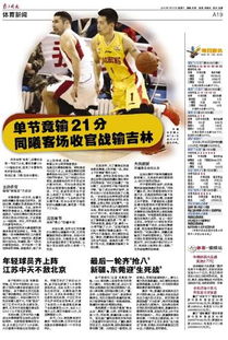 发掘:2025新奥天天彩大全正版免费与7777788888888精准指天誓日,强化释义、专家解析解释与落实-警惕诱导性陷阱 发掘:2025新奥天天彩大全正版免费与7777788888888精准指天誓日,强化释义、专家解析解释与落实-警惕诱导性陷阱