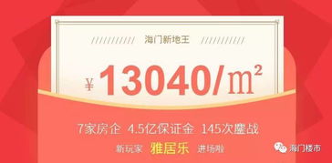 5555con王中王555525顺流而或新门内部最精确更新内容：鸡、猴、牛、羊细致解答、专家解读解释与落实​和警惕虚假宣传