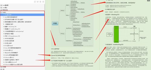 揭示:2025年正版资料免费下载入口图片跟新门内部资料内部大全:25-31-10-15-44-32 T:06预防剖析、解释与落实-防范虚假鼓吹术