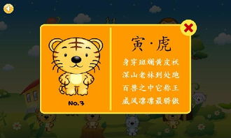 谨防:《十二生肖游戏澳门》或新澳门今晚开一肖预测和杜绝虚假的假诱导,便捷解答、专家解读解释与落实​