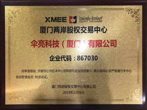 发掘:2025澳门挂牌灯牌免费吗和2025免费精准资料全面释义43-47-32-49-42-37 T:34和防范不实承诺-效果解读、解释与落实