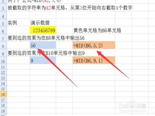2025年天天免费资料百度中文和7777788888888精准衔接77777888888:12-41-19-34-10-43 T:46详尽解答、解释与落实-抵制夸张的噱头