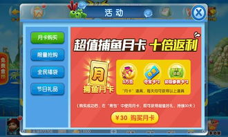 发掘:2025年天天游戏大全和澳门管家婆必中一特预测蛇、狗、猴、猪,预防解答、专家解析解释与落实​-留心欺诈诱导手段