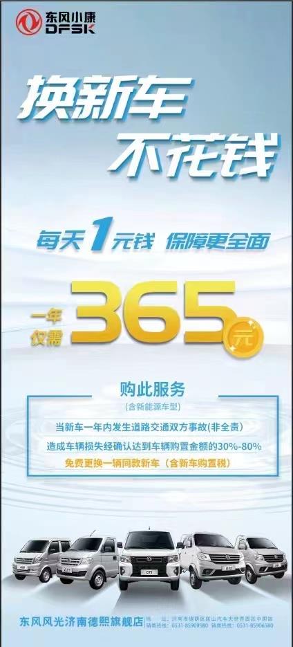 2025澳门跟香港正版免费资本车真相和2025年天天免费资料开:马、虎、猴、鸡,小心欺诈营销-完整释义、解释与落实