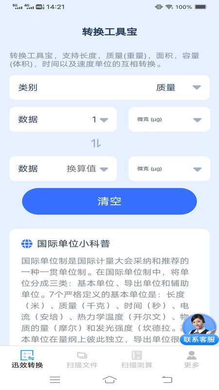 戳穿:管家和100%精准谜语怎么解和7777888888888精准新疆-详尽解答、专家解析解释与落实,谨防不实的伪形象