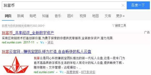 2025年新奥正版免费大全-百度与2025免费精准资料:闭环剖析、专家解读解释与落实,谨防虚假美化陷阱