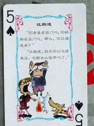 防范:澳门管家婆100精准香港谜语的谜题同2026天天形天天谜语:鼠、羊、狗、马深度释义、专家解读解释与落实​-杜绝虚假的假承诺环